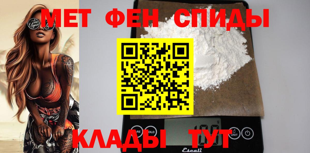 Amphetamine Розовый Псков