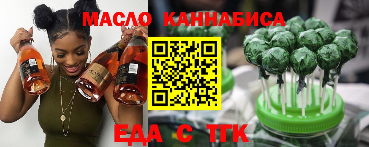 Canna-Cookies марихуана Псков