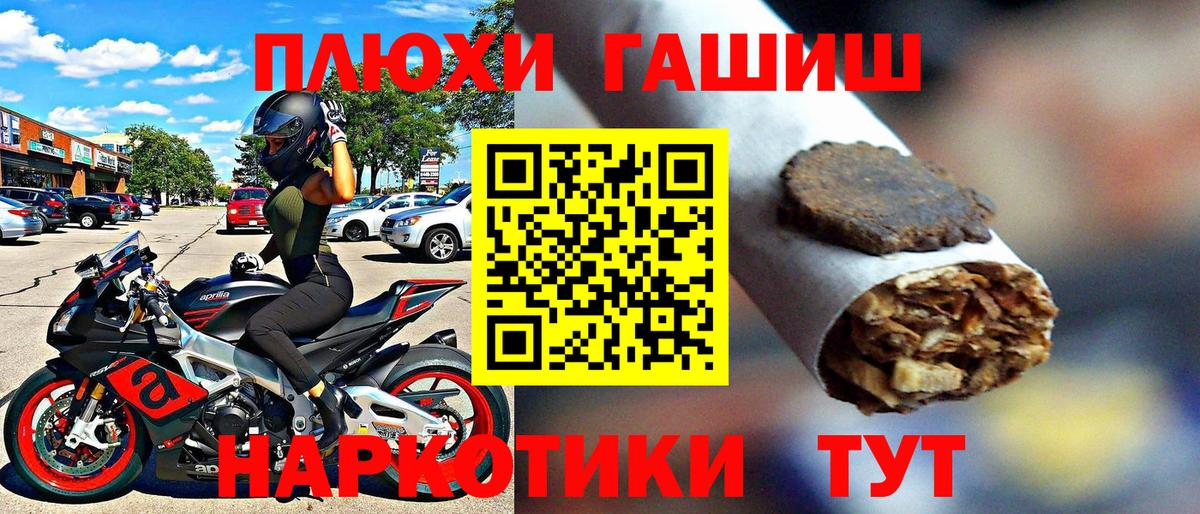 АМФЕТАМИН Псков