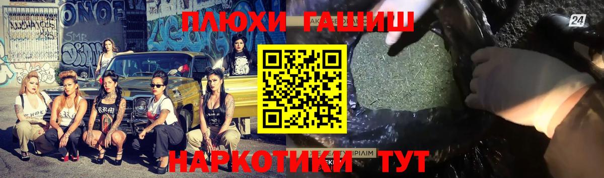 ГАШИШ Ice-O-Lator Псков