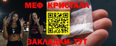 тгк Обнинск
