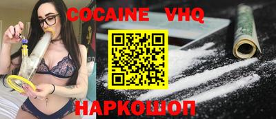Альфа ПВП Обь