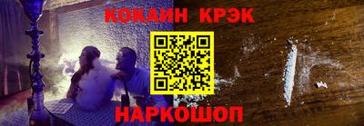 тгк Обнинск
