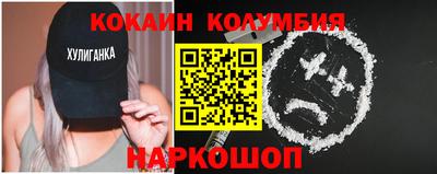 тгк Обнинск