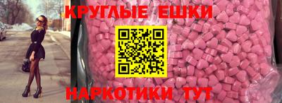 тгк Обнинск