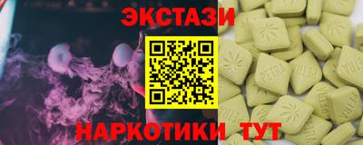 тгк Обнинск
