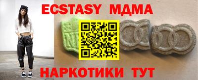 дмт Нягань