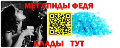 Альфа ПВП Обь