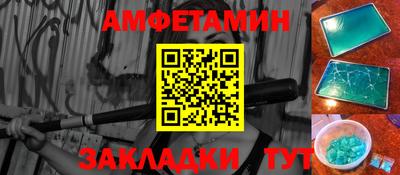 Альфа ПВП Обь