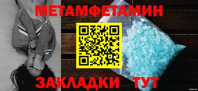 дмт Нягань