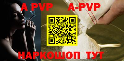 тгк Обнинск