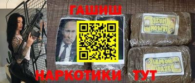 тгк Обнинск