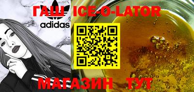 Альфа ПВП Обь