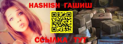 Альфа ПВП Обь