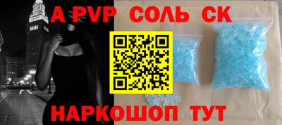 тгк Обнинск