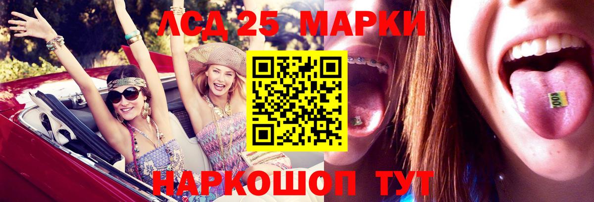 Псков  ЛСД экстази кислота  ЛСД экстази кислота  Вход с VPN 