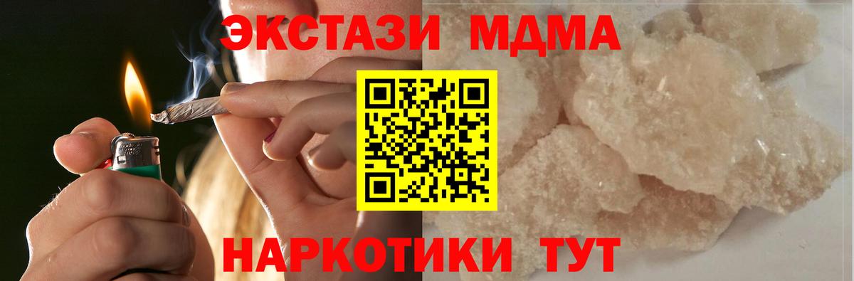 Каннабис  МАРИХУАНА  Вход с VPN  Меф МЯУ МЯУ   Псков  ГАШ  Codein 